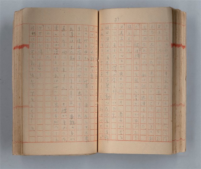 主要名稱：夕美子圖檔，第41張，共85張