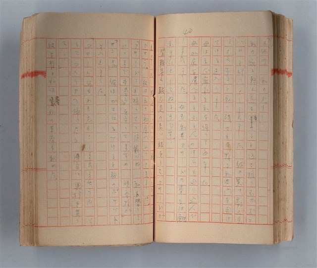 主要名稱：夕美子圖檔，第42張，共85張