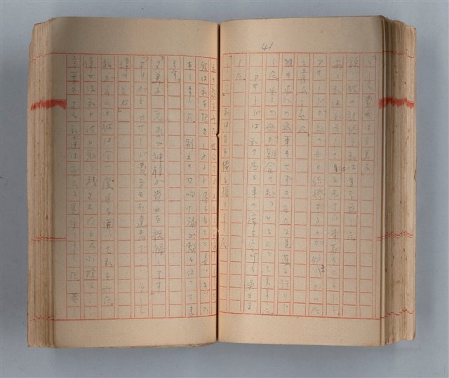 主要名稱：夕美子圖檔，第43張，共85張