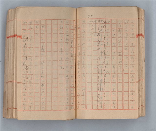主要名稱：夕美子圖檔，第44張，共85張