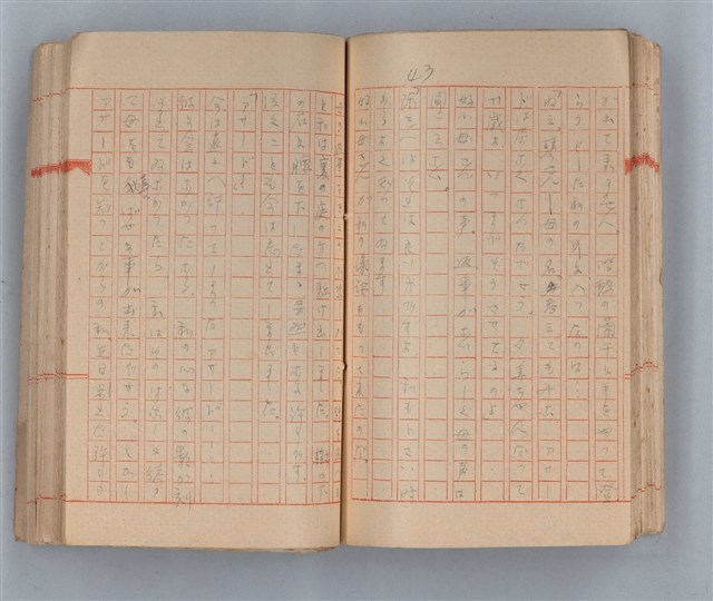 主要名稱：夕美子圖檔，第45張，共85張