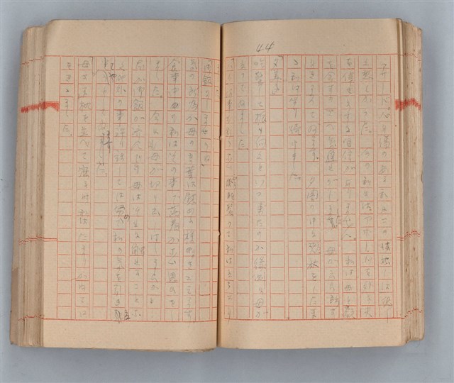 主要名稱：夕美子圖檔，第46張，共85張