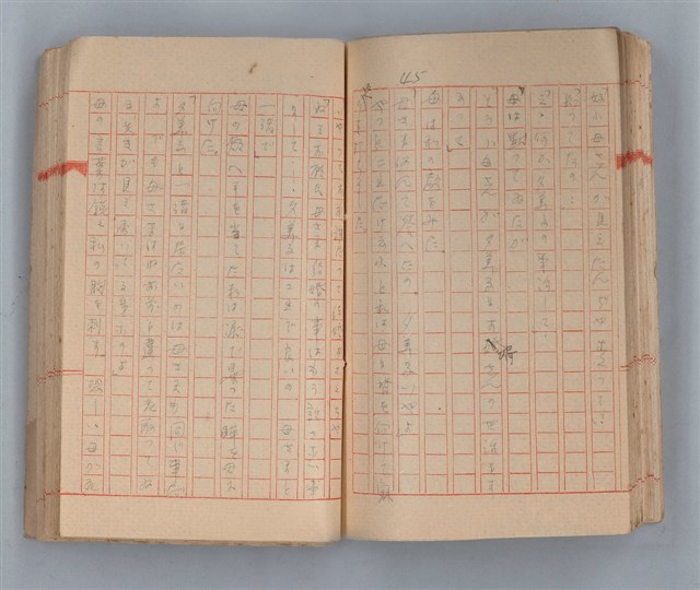 主要名稱：夕美子圖檔，第47張，共85張