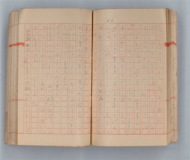 主要名稱：夕美子圖檔，第48張，共85張