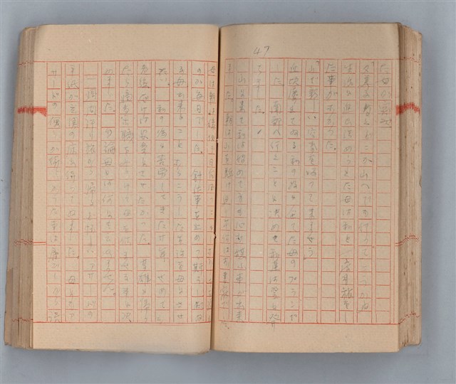 主要名稱：夕美子圖檔，第49張，共85張