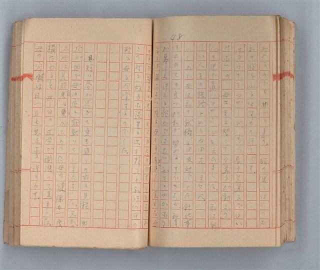主要名稱：夕美子圖檔，第50張，共85張