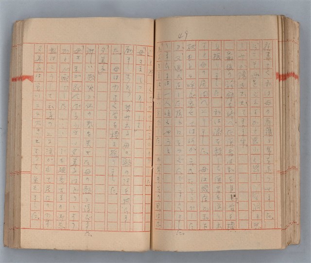 主要名稱：夕美子圖檔，第51張，共85張