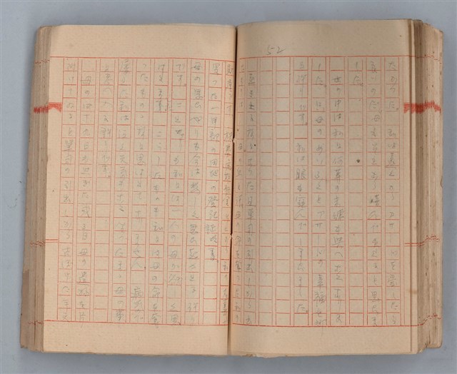 主要名稱：夕美子圖檔，第54張，共85張