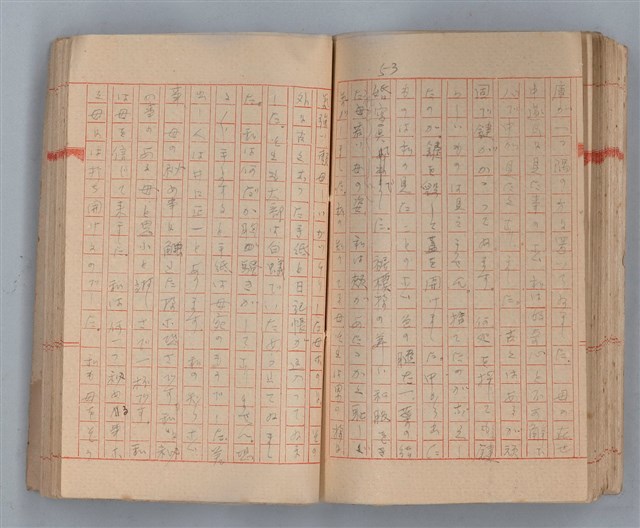 主要名稱：夕美子圖檔，第55張，共85張