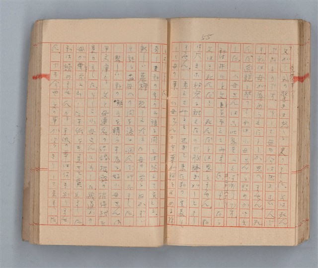 主要名稱：夕美子圖檔，第57張，共85張