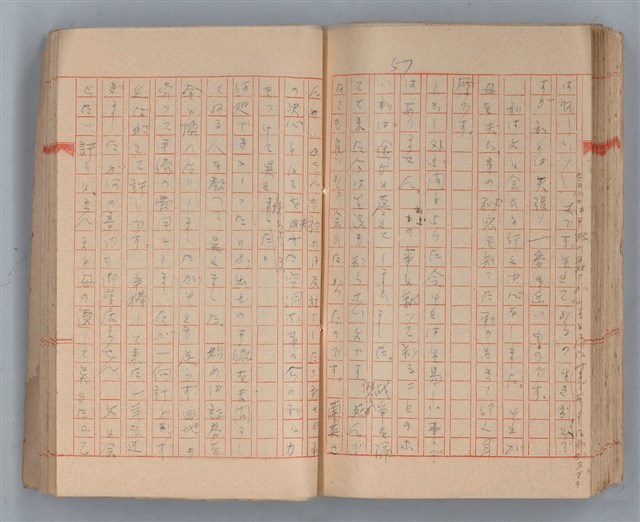 主要名稱：夕美子圖檔，第59張，共85張