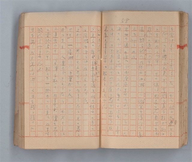 主要名稱：夕美子圖檔，第60張，共85張