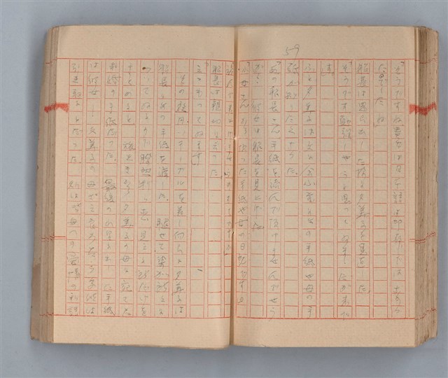 主要名稱：夕美子圖檔，第61張，共85張