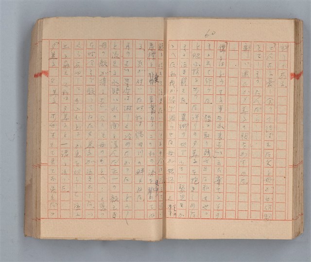 主要名稱：夕美子圖檔，第62張，共85張