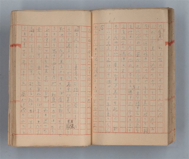主要名稱：夕美子圖檔，第63張，共85張