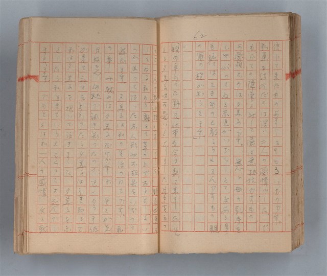 主要名稱：夕美子圖檔，第64張，共85張