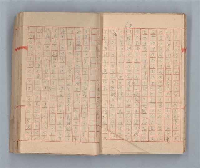 主要名稱：夕美子圖檔，第65張，共85張