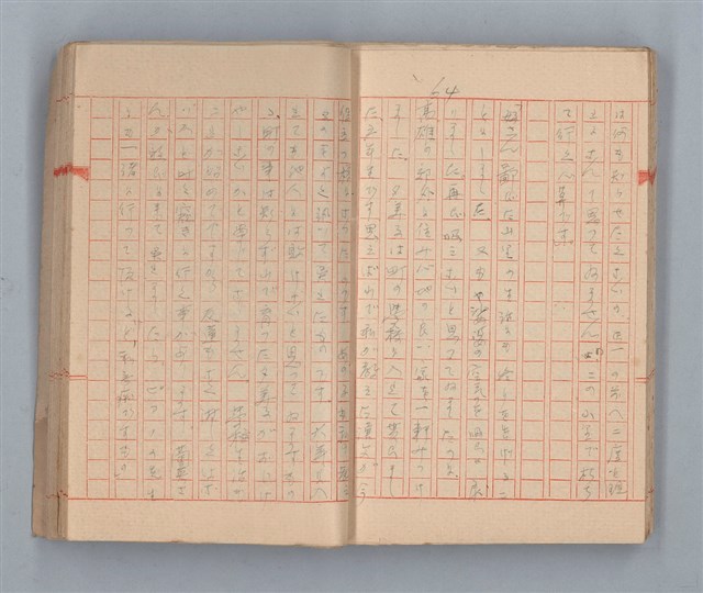 主要名稱：夕美子圖檔，第66張，共85張