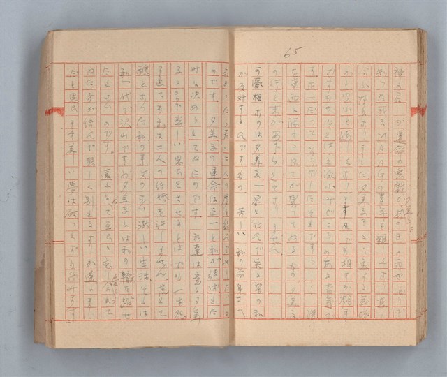 主要名稱：夕美子圖檔，第67張，共85張