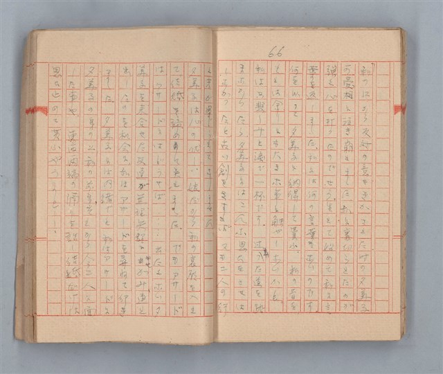 主要名稱：夕美子圖檔，第68張，共85張