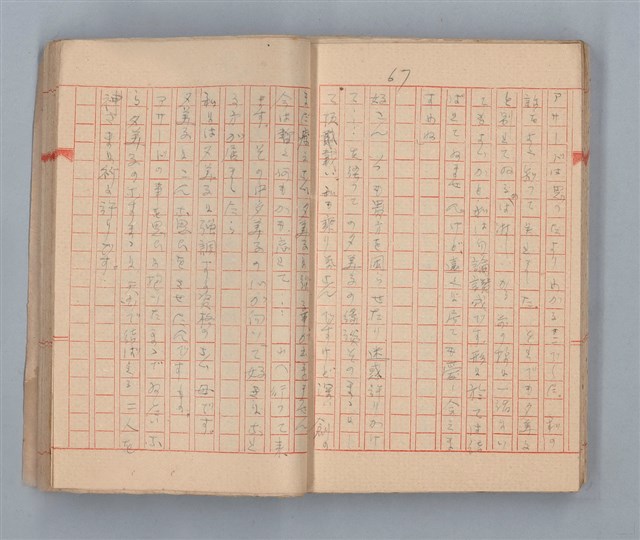 主要名稱：夕美子圖檔，第69張，共85張