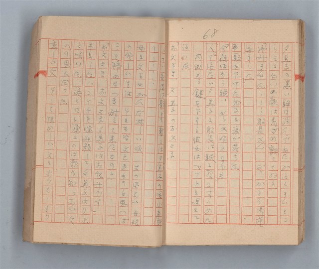 主要名稱：夕美子圖檔，第70張，共85張