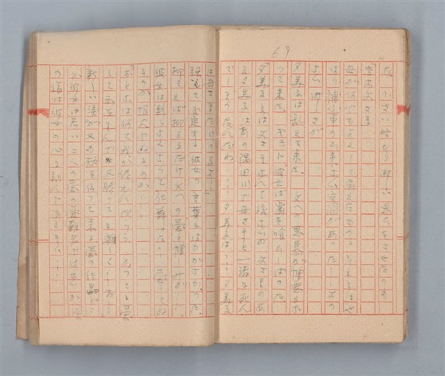 主要名稱：夕美子圖檔，第71張，共85張