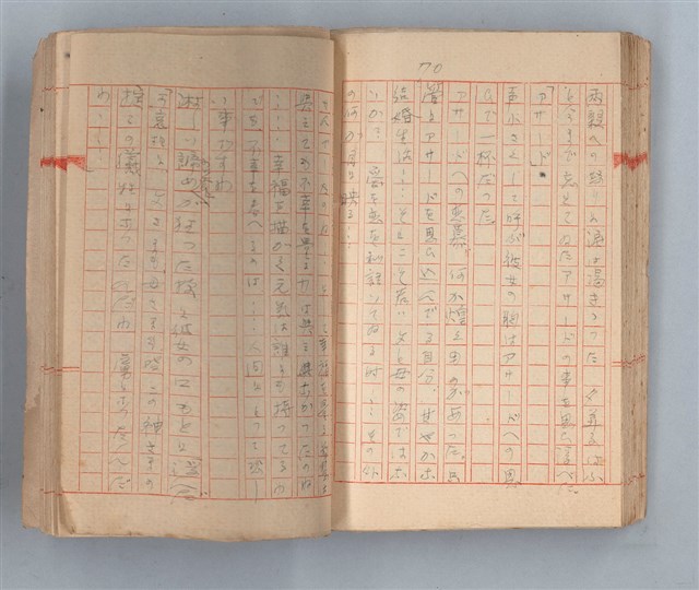 主要名稱：夕美子圖檔，第72張，共85張