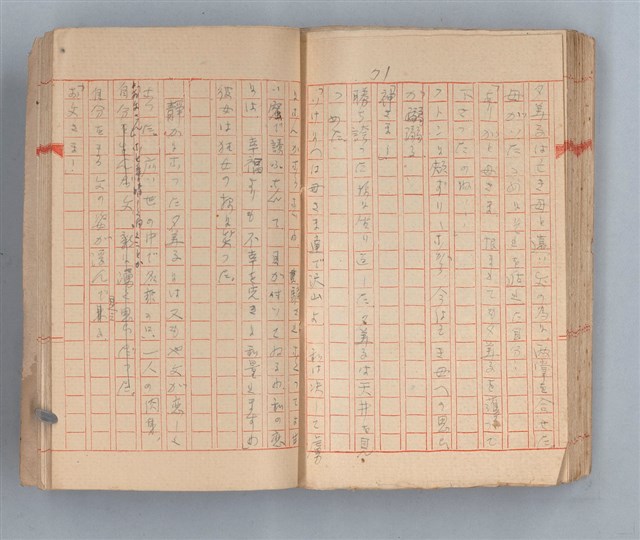 主要名稱：夕美子圖檔，第73張，共85張