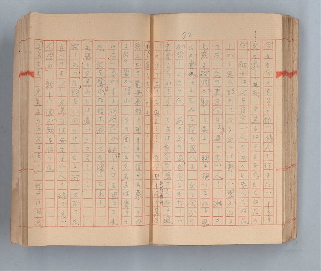 主要名稱：夕美子圖檔，第74張，共85張