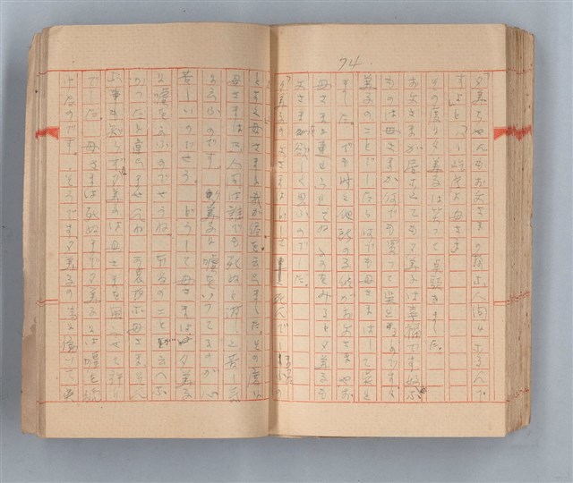 主要名稱：夕美子圖檔，第76張，共85張