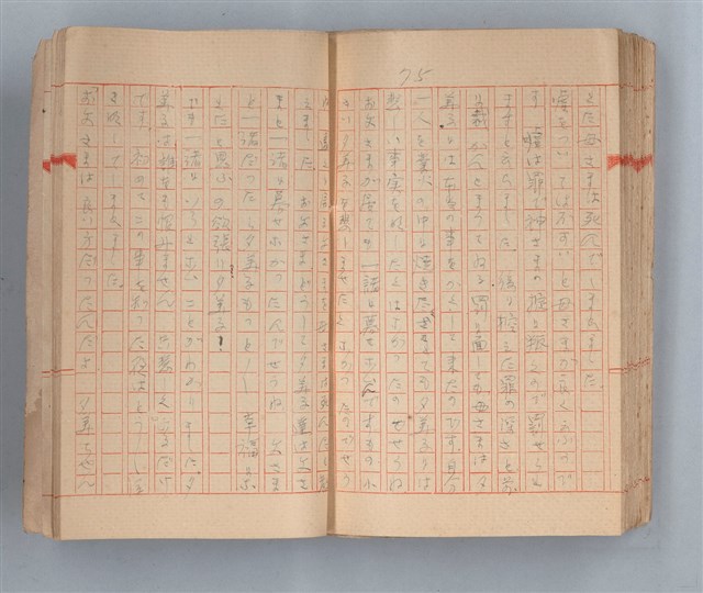 主要名稱：夕美子圖檔，第77張，共85張