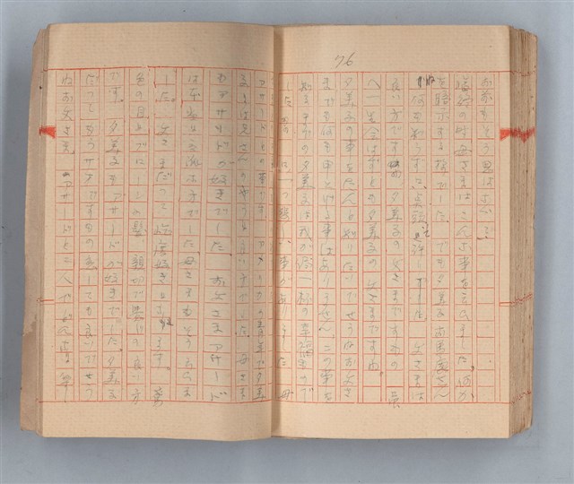 主要名稱：夕美子圖檔，第78張，共85張