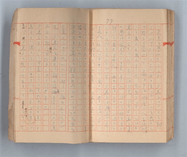 主要名稱：夕美子圖檔，第79張，共85張