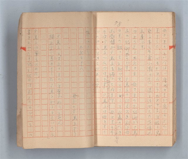 主要名稱：夕美子圖檔，第80張，共85張