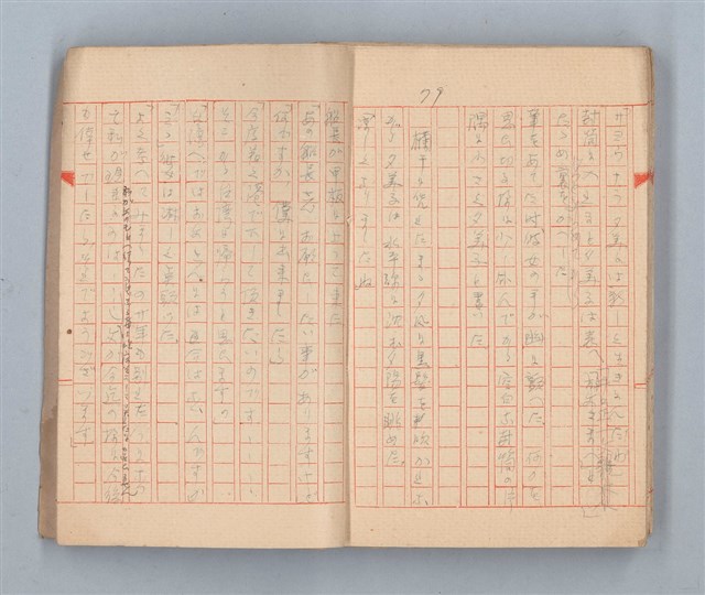 主要名稱：夕美子圖檔，第81張，共85張