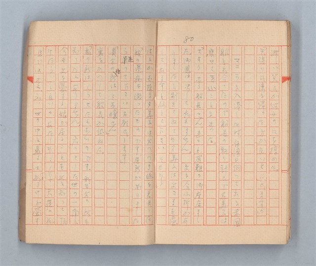 主要名稱：夕美子圖檔，第82張，共85張