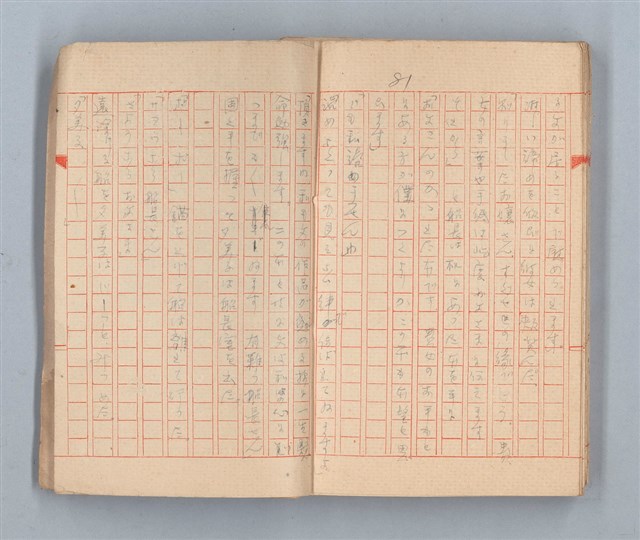 主要名稱：夕美子圖檔，第83張，共85張