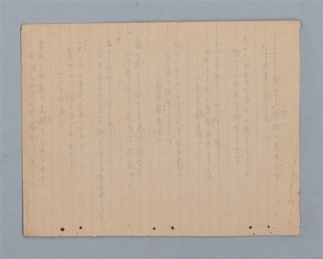 主要名稱：詩集（筆記本）圖檔，第21張，共32張