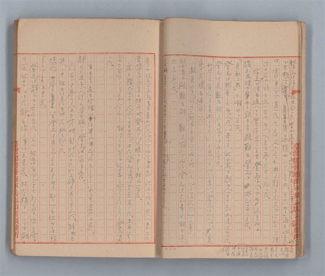 主要名稱：無題名：「私他人の顏見てゐるとお話が出來ないの」...圖檔，第8張，共31張