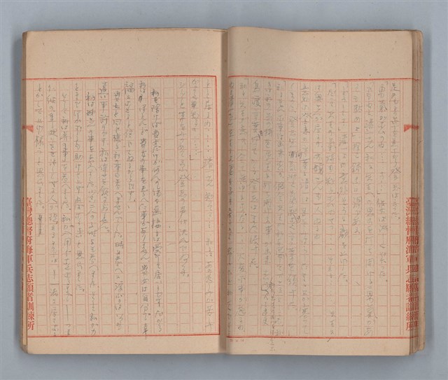 主要名稱：無題名：「私他人の顏見てゐるとお話が出來ないの」...圖檔，第15張，共31張