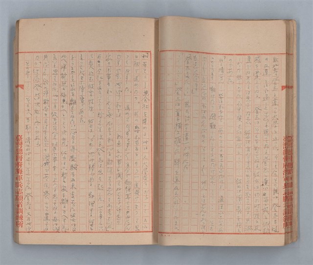 主要名稱：無題名：「私他人の顏見てゐるとお話が出來ないの」...圖檔，第22張，共31張