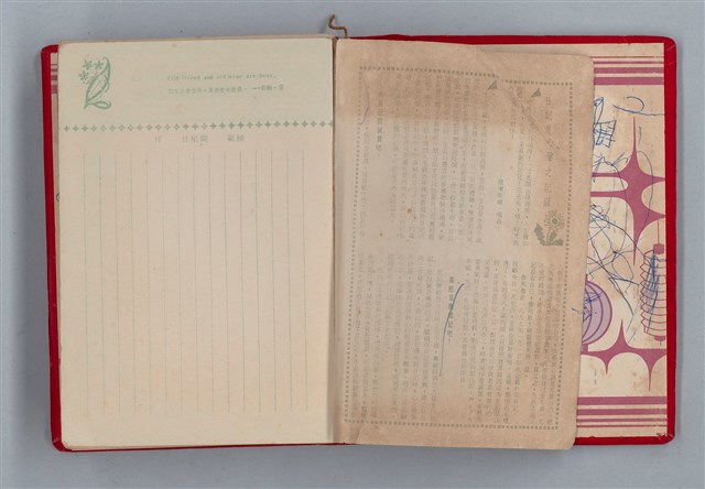 主要名稱：黛綠年華 DIARY （育兒紀錄）圖檔，第3張，共197張