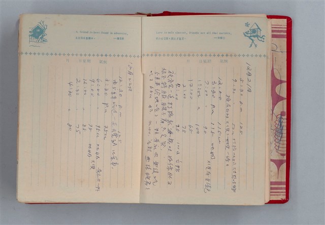主要名稱：黛綠年華 DIARY （育兒紀錄）圖檔，第9張，共197張