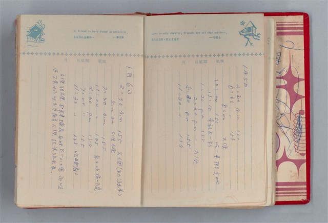 主要名稱：黛綠年華 DIARY （育兒紀錄）圖檔，第16張，共197張