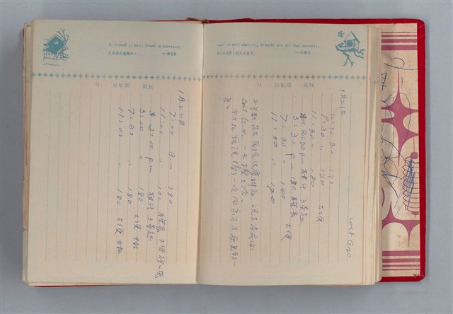 主要名稱：黛綠年華 DIARY （育兒紀錄）圖檔，第22張，共197張