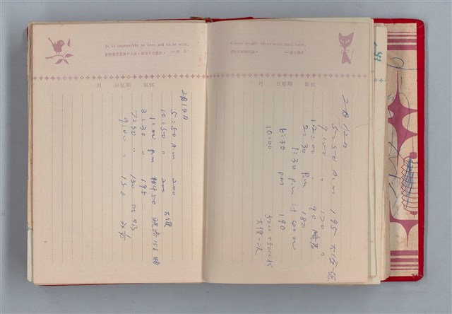 主要名稱：黛綠年華 DIARY （育兒紀錄）圖檔，第31張，共197張