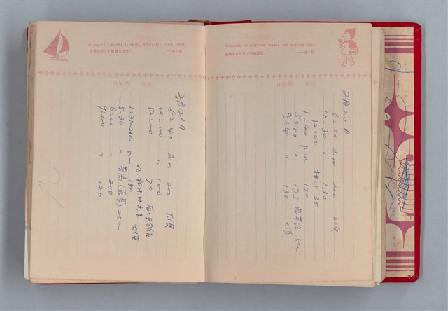 主要名稱：黛綠年華 DIARY （育兒紀錄）圖檔，第35張，共197張