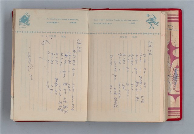 主要名稱：黛綠年華 DIARY （育兒紀錄）圖檔，第43張，共197張