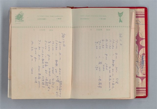 主要名稱：黛綠年華 DIARY （育兒紀錄）圖檔，第45張，共197張